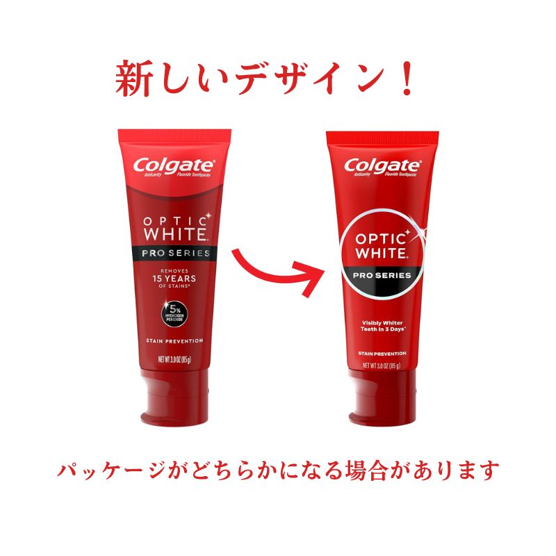 Colgate PRO 過酸化水素5% ホワイトニング歯磨き粉 3本セット – Lycheese