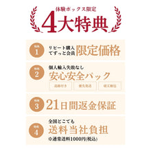 画像をギャラリービューアに読み込む, 【限定セット】The Ordinary 血みどろピーリング 2本＋ブラシ｜自宅で10分サロン級ケア
